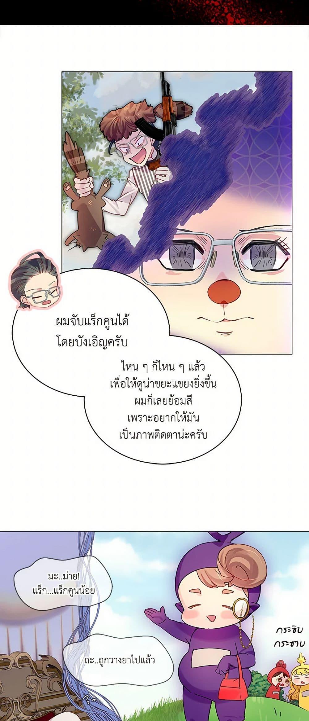 Manga-lc-com อ่านมังงะ อ่านการ์ตูน ออนไลน์ ฟรี Miss Not-So Sidekick ตอนที่ 1 2 3 4 5 6 7 8 9 10 11 12 13 14 ฟรี ไม่มีโฆษณา Manga-lc - อ่าน มังงะ อ่าน การ์ตูน ออนไลน์ อ่านมังงะ ฟรี