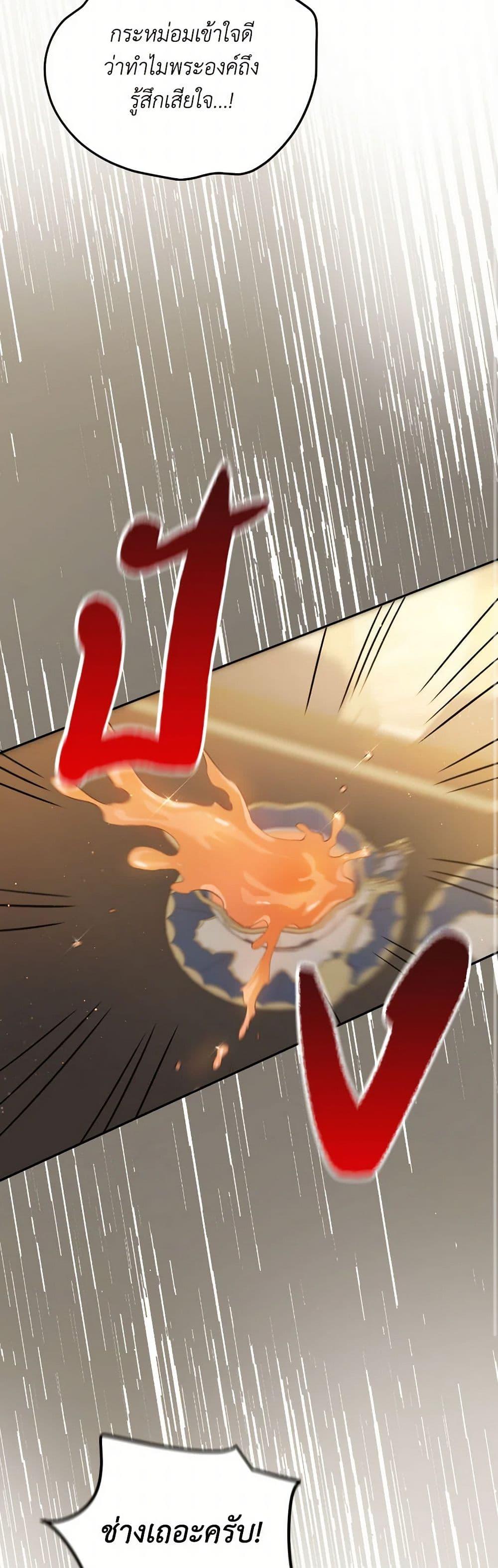 Manga-lc-com อ่านมังงะ อ่านการ์ตูน ออนไลน์ ฟรี The Heiress’s Double Life ตอนที่ 1 2 3 4 5 6 7 8 9 10 11 12 13 14 ฟรี ไม่มีโฆษณา Manga-lc - อ่าน มังงะ อ่าน การ์ตูน ออนไลน์ อ่านมังงะ ฟรี