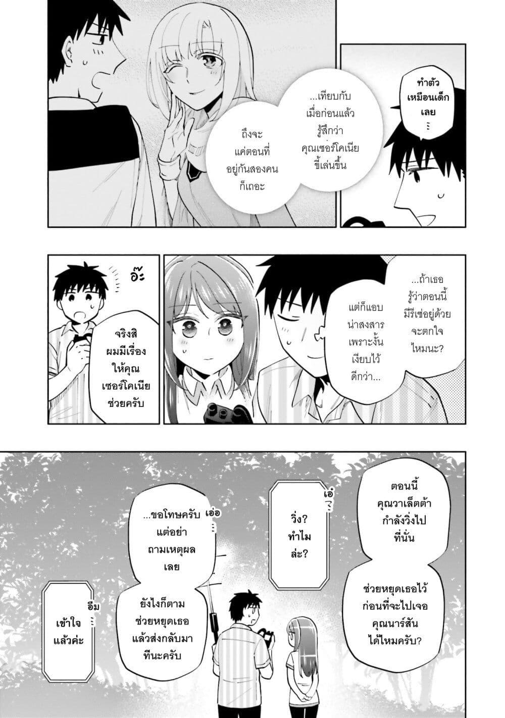 Manga-lc-com อ่านมังงะ อ่านการ์ตูน ออนไลน์ ฟรี Takarakuji de 40-oku Atattandakedo Isekai ni Ijuu Suru ตอนที่ 1 2 3 4 5 6 7 8 9 10 11 12 13 14 ฟรี ไม่มีโฆษณา Manga-lc - อ่าน มังงะ อ่าน การ์ตูน ออนไลน์ อ่านมังงะ ฟรี