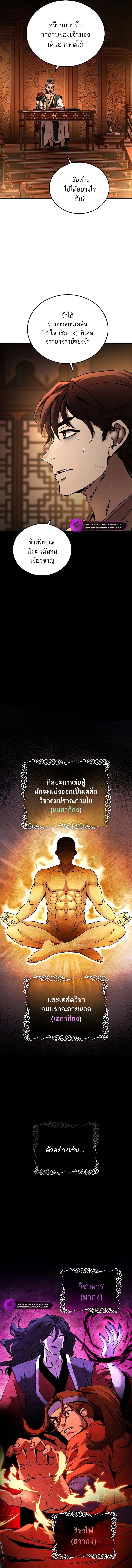 Manga-lc-com อ่านมังงะ อ่านการ์ตูน ออนไลน์ ฟรี The Luoyang Branch of the Heavenly Demon Cult ตอนที่ 1 2 3 4 5 6 7 8 9 10 11 12 13 14 ฟรี ไม่มีโฆษณา Manga-lc - อ่าน มังงะ อ่าน การ์ตูน ออนไลน์ อ่านมังงะ ฟรี