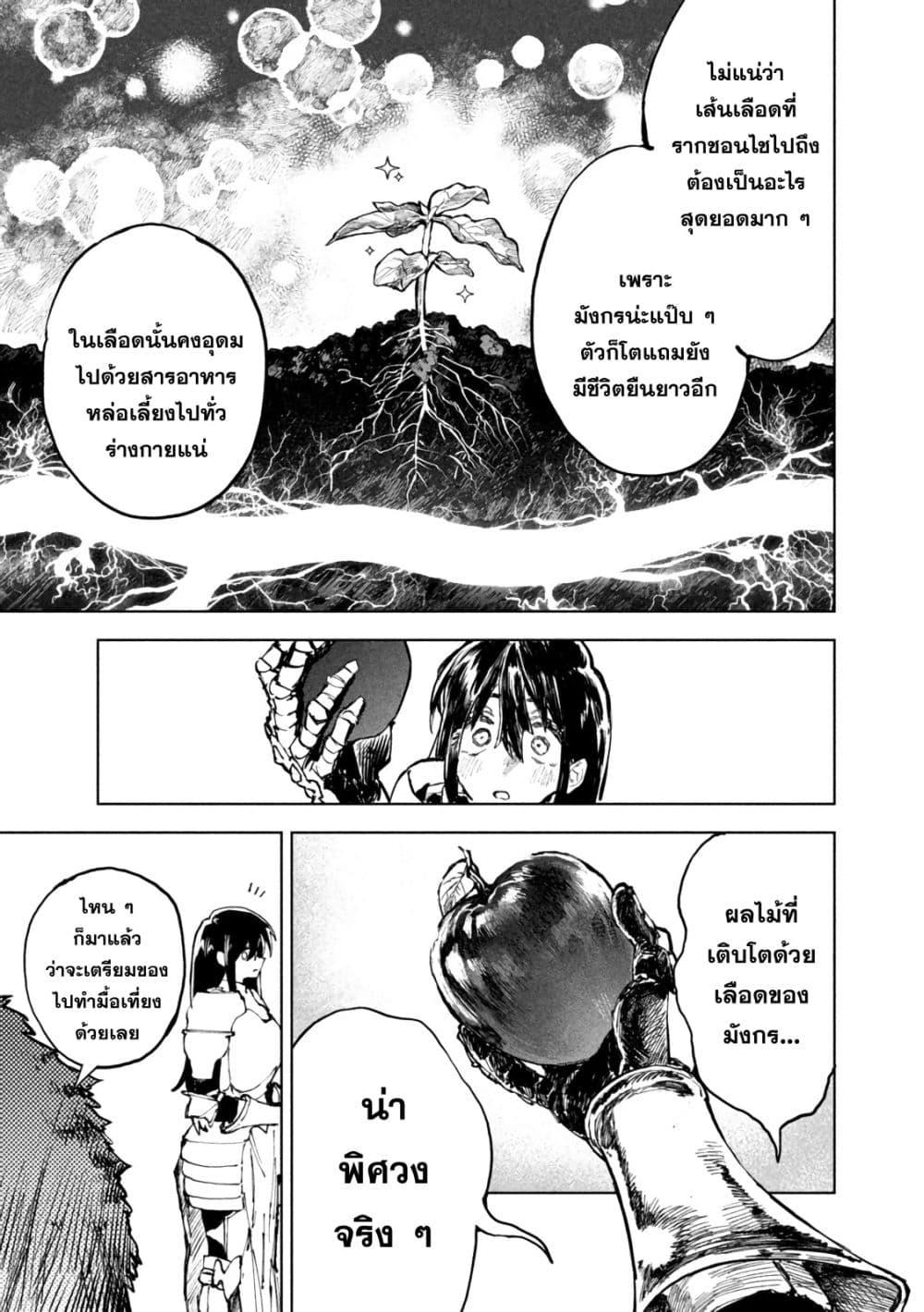 Manga-lc-com อ่านมังงะ อ่านการ์ตูน ออนไลน์ ฟรี Dragon no I de Oyasumi ตอนที่ 1 2 3 4 5 6 7 8 9 10 11 12 13 14 ฟรี ไม่มีโฆษณา Manga-lc - อ่าน มังงะ อ่าน การ์ตูน ออนไลน์ อ่านมังงะ ฟรี