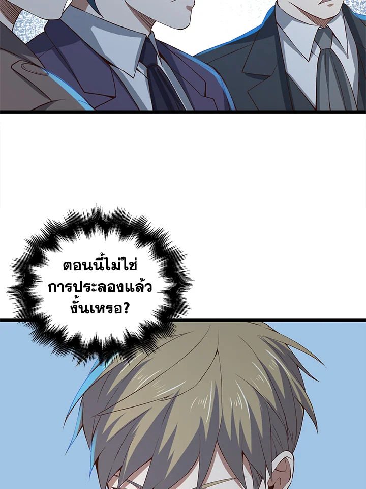 Manga-lc-com อ่านมังงะ อ่านการ์ตูน ออนไลน์ ฟรี The Lord of Coins ตอนที่ 1 2 3 4 5 6 7 8 9 10 11 12 13 14 ฟรี ไม่มีโฆษณา Manga-lc - อ่าน มังงะ อ่าน การ์ตูน ออนไลน์ อ่านมังงะ ฟรี