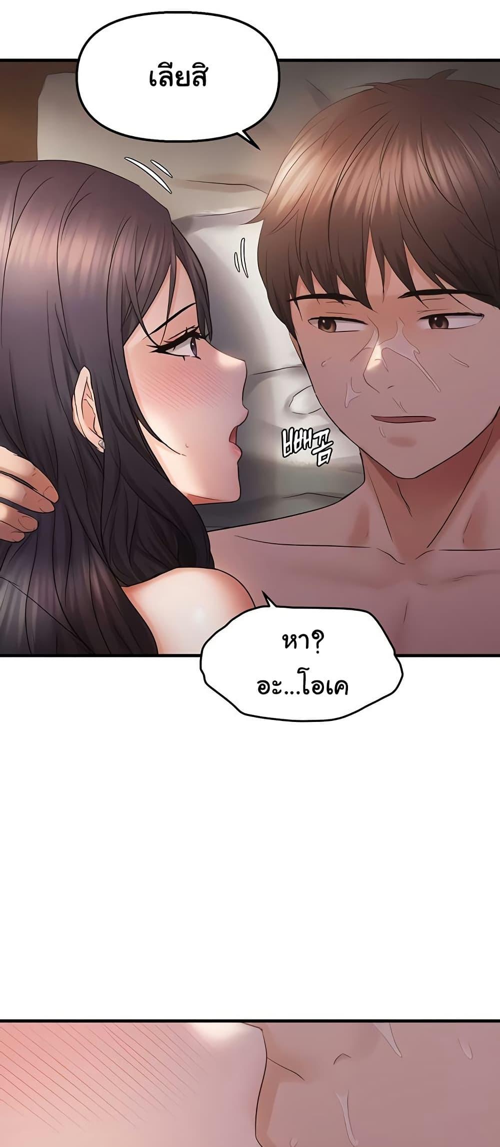 Doujin-Lc- อ่าน โดจิน มังฮวา เกาหลี ญี่ปุ่น จีน แปลไทย Discipling the Top Delinquent Bitch Through a Random Chatting App ตอนที่ 1 2 3 4 5 6 7 8 9 10 11 12 13 14 ฟรี ไม่มีโฆษณา อ่าน โดจิน Manhwa เกาหลี ญี่ปุ่น จีน เรามีครบ คัดมาให้เน้นๆ โดจิน 18+ รับประกันความฟินโดย  Doujin Lc