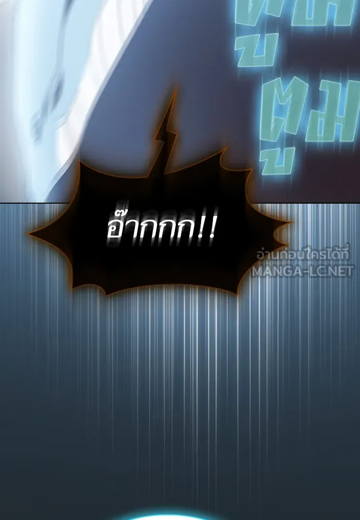 ผู้เล่นขั้นเทพแห่งหอคอยฝึกสอน ตอนที่ 131 รูปที่ 69