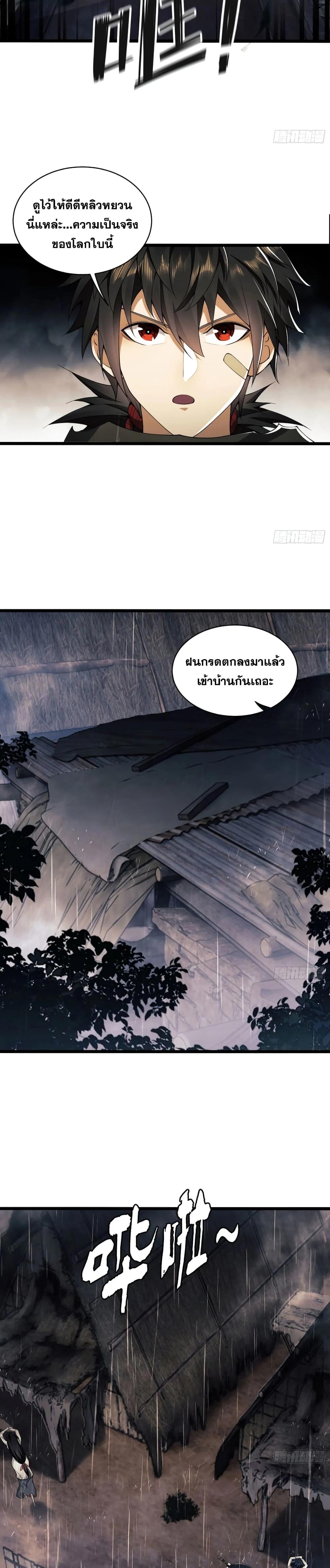 Manga-lc-com อ่านมังงะ อ่านการ์ตูน ออนไลน์ ฟรี The First Order ตอนที่ 1 2 3 4 5 6 7 8 9 10 11 12 13 14 ฟรี ไม่มีโฆษณา Manga-lc - อ่าน มังงะ อ่าน การ์ตูน ออนไลน์ อ่านมังงะ ฟรี