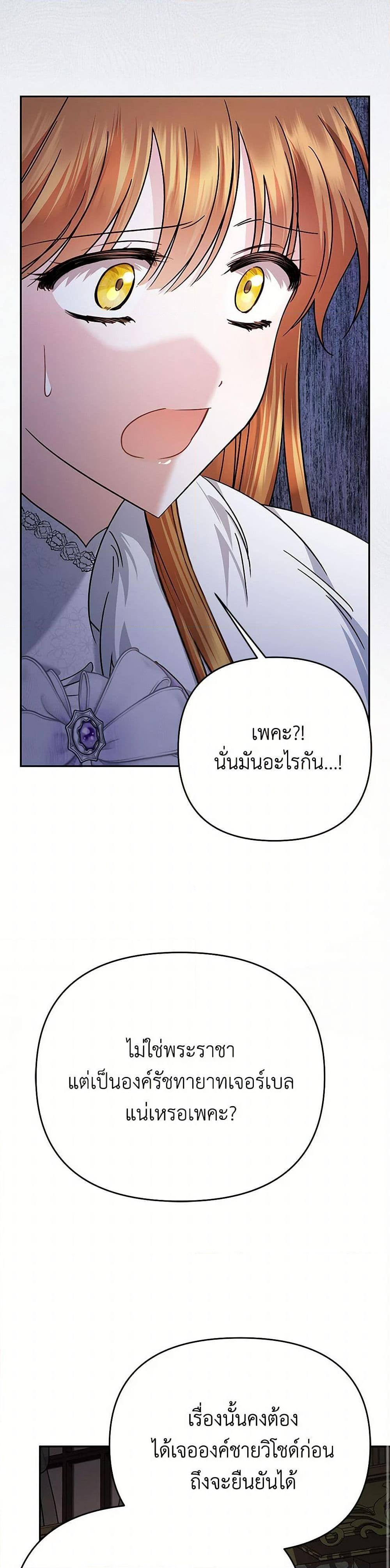 Manga-lc-com อ่านมังงะ อ่านการ์ตูน ออนไลน์ ฟรี In This Life, I Will Survive Until the End ตอนที่ 1 2 3 4 5 6 7 8 9 10 11 12 13 14 ฟรี ไม่มีโฆษณา Manga-lc - อ่าน มังงะ อ่าน การ์ตูน ออนไลน์ อ่านมังงะ ฟรี