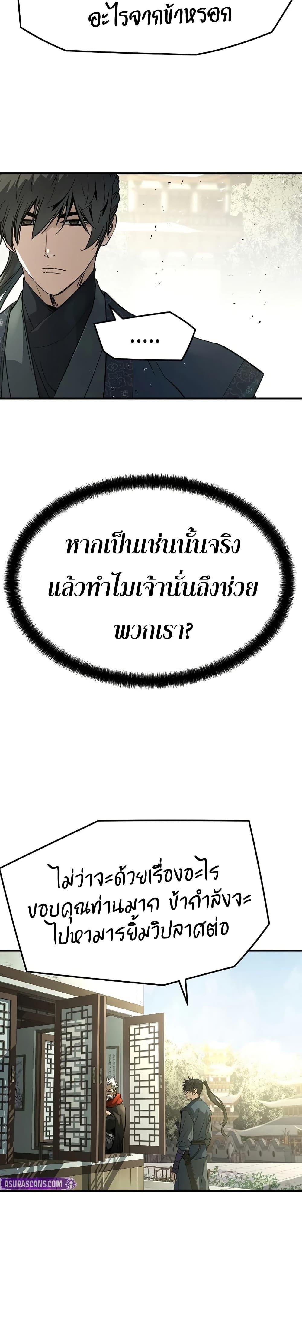 Manga-lc-com อ่านมังงะ อ่านการ์ตูน ออนไลน์ ฟรี Absolute Regression ตอนที่ 1 2 3 4 5 6 7 8 9 10 11 12 13 14 ฟรี ไม่มีโฆษณา Manga-lc - อ่าน มังงะ อ่าน การ์ตูน ออนไลน์ อ่านมังงะ ฟรี