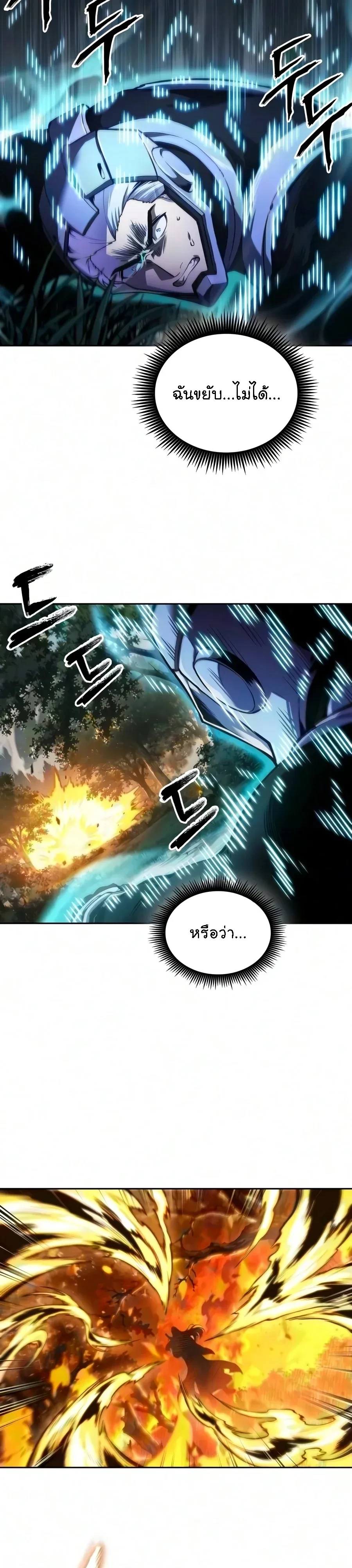 Manga-lc-com อ่านมังงะ อ่านการ์ตูน ออนไลน์ ฟรี Nano Machine นาโนมาชิน ตอนที่ 1 2 3 4 5 6 7 8 9 10 11 12 13 14 ฟรี ไม่มีโฆษณา Manga-lc - อ่าน มังงะ อ่าน การ์ตูน ออนไลน์ อ่านมังงะ ฟรี