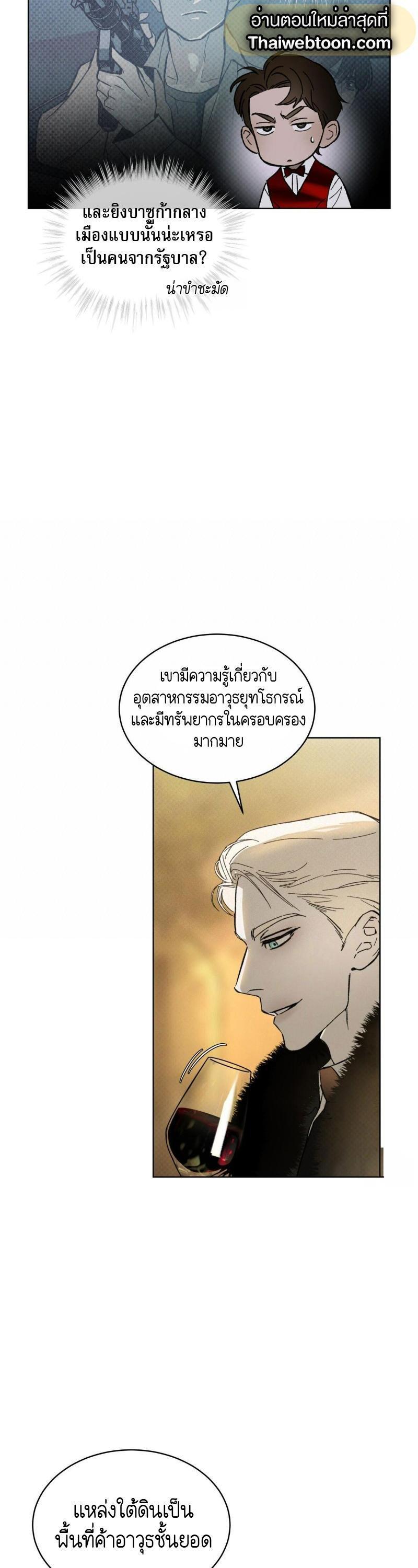 Manga-lc-com อ่านมังงะ อ่านการ์ตูน ออนไลน์ ฟรี Codename Anastasia ตอนที่ 1 2 3 4 5 6 7 8 9 10 11 12 13 14 ฟรี ไม่มีโฆษณา Manga-lc - อ่าน มังงะ อ่าน การ์ตูน ออนไลน์ อ่านมังงะ ฟรี