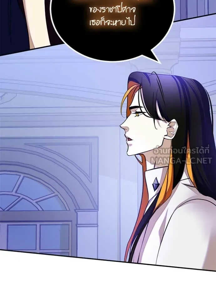 Return to Player ตอนที่ 191 รูปที่ 95