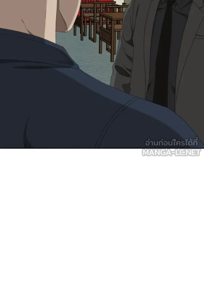 BAD GUY ตอนที่ 285 รูปที่ 139