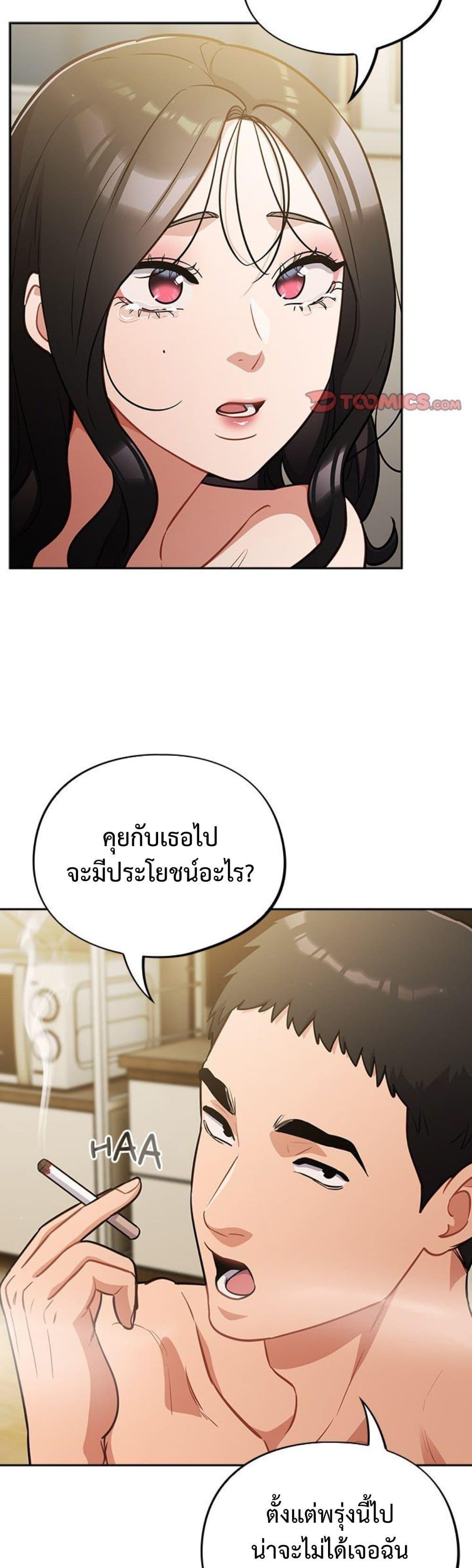 Doujin-Lc- อ่าน โดจิน มังฮวา เกาหลี ญี่ปุ่น จีน แปลไทย Idiot Virus ตอนที่ 1 2 3 4 5 6 7 8 9 10 11 12 13 14 ฟรี ไม่มีโฆษณา อ่าน โดจิน Manhwa เกาหลี ญี่ปุ่น จีน เรามีครบ คัดมาให้เน้นๆ โดจิน 18+ รับประกันความฟินโดย  Doujin Lc