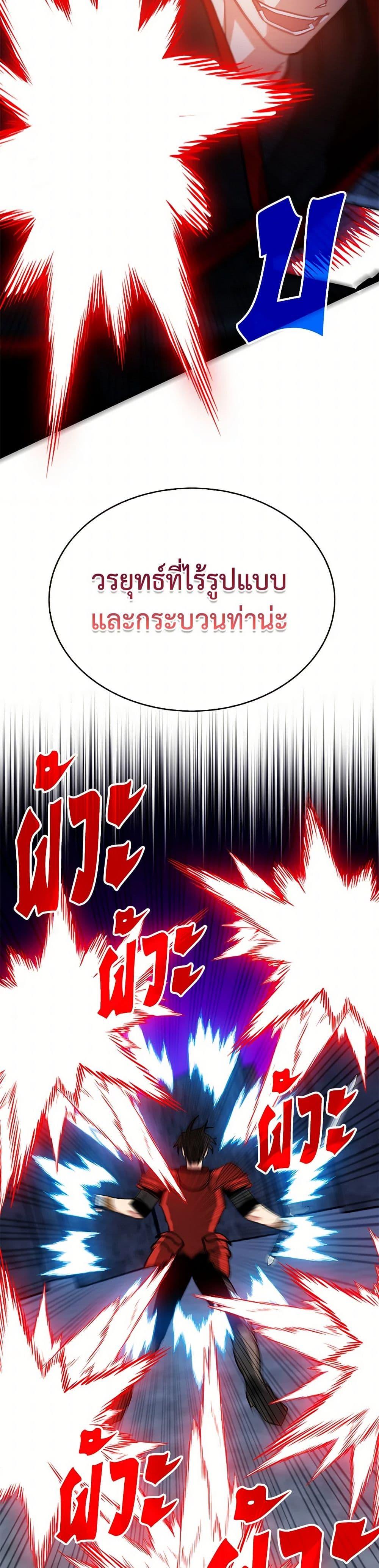 Manga-lc-com อ่านมังงะ อ่านการ์ตูน ออนไลน์ ฟรี SSS-Class Gacha Hunter ตอนที่ 1 2 3 4 5 6 7 8 9 10 11 12 13 14 ฟรี ไม่มีโฆษณา Manga-lc - อ่าน มังงะ อ่าน การ์ตูน ออนไลน์ อ่านมังงะ ฟรี