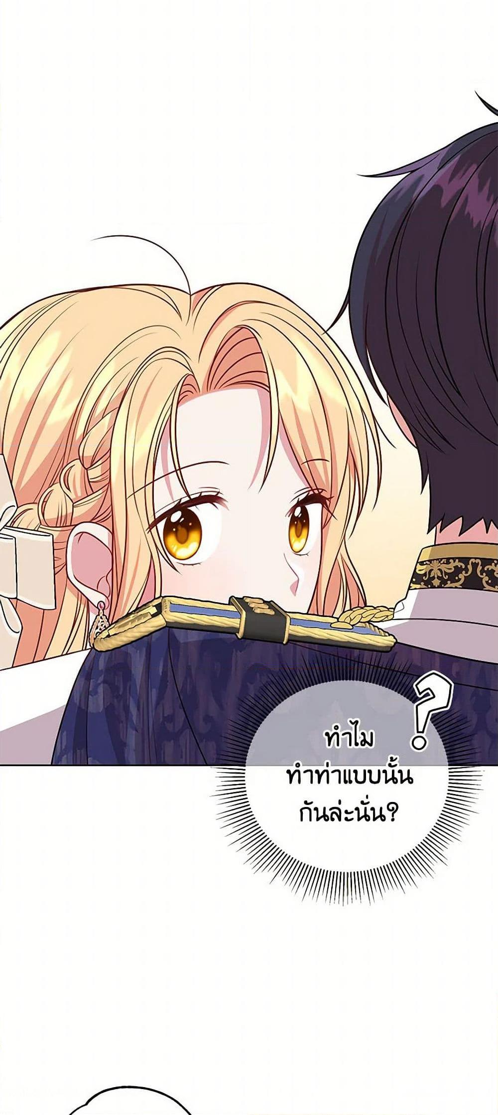 Manga-lc-com อ่านมังงะ อ่านการ์ตูน ออนไลน์ ฟรี My BFF is a Tyrant in Training ตอนที่ 1 2 3 4 5 6 7 8 9 10 11 12 13 14 ฟรี ไม่มีโฆษณา Manga-lc - อ่าน มังงะ อ่าน การ์ตูน ออนไลน์ อ่านมังงะ ฟรี