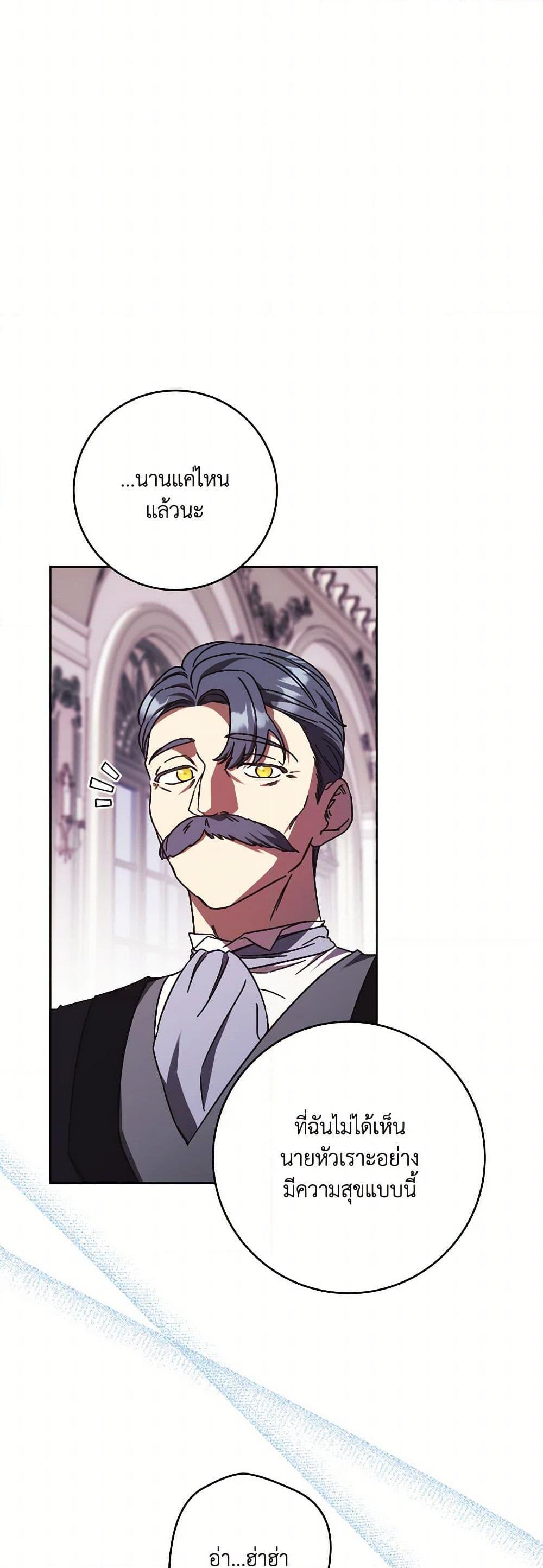 Manga-lc-com อ่านมังงะ อ่านการ์ตูน ออนไลน์ ฟรี I Just Want My Happy Ending! ตอนที่ 1 2 3 4 5 6 7 8 9 10 11 12 13 14 ฟรี ไม่มีโฆษณา Manga-lc - อ่าน มังงะ อ่าน การ์ตูน ออนไลน์ อ่านมังงะ ฟรี