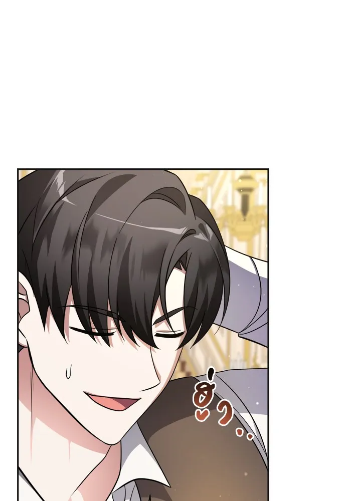 อะคาเดมีนี้เห็นทีจะเจ๊ง ตอนที่ 1 รูปที่ 121