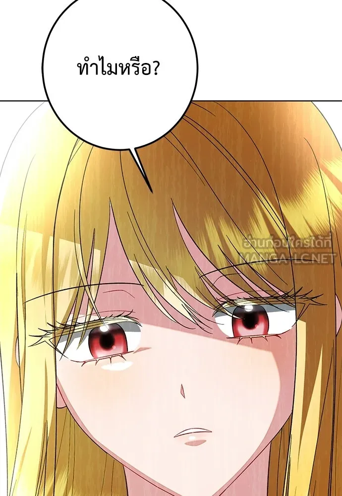 บุปผาลบคมดาบ ตอนที่ 65 รูปที่ 15