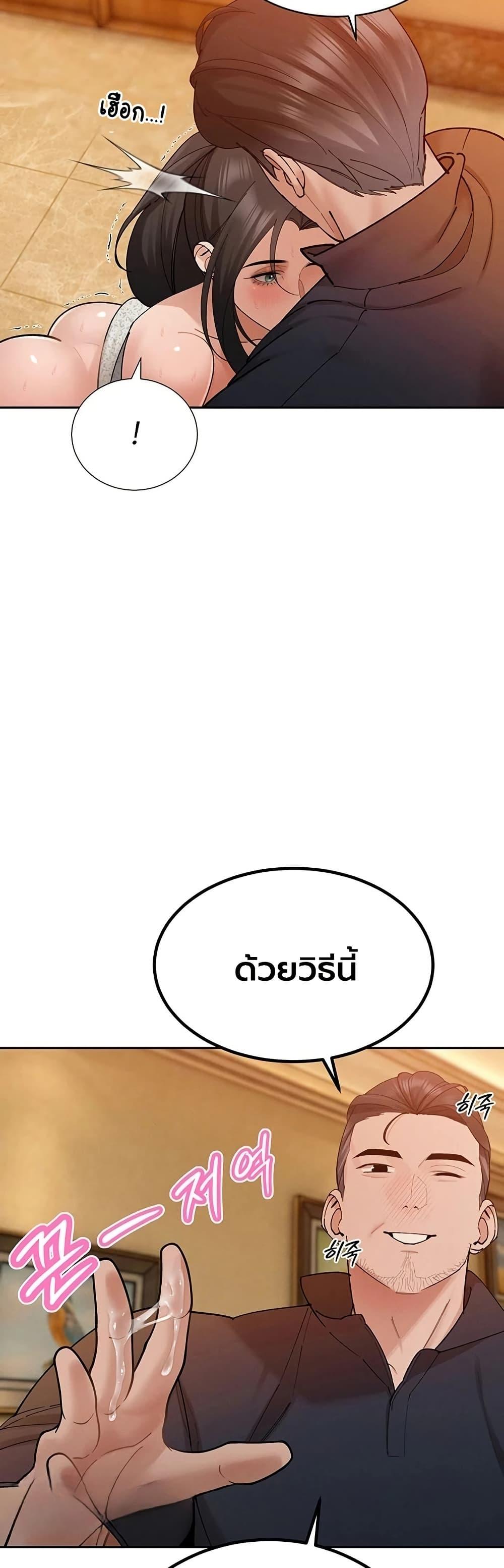 Doujin-Lc- อ่าน โดจิน มังฮวา เกาหลี ญี่ปุ่น จีน แปลไทย Father Is Eating ตอนที่ 1 2 3 4 5 6 7 8 9 10 11 12 13 14 ฟรี ไม่มีโฆษณา อ่าน โดจิน Manhwa เกาหลี ญี่ปุ่น จีน เรามีครบ คัดมาให้เน้นๆ โดจิน 18+ รับประกันความฟินโดย  Doujin Lc