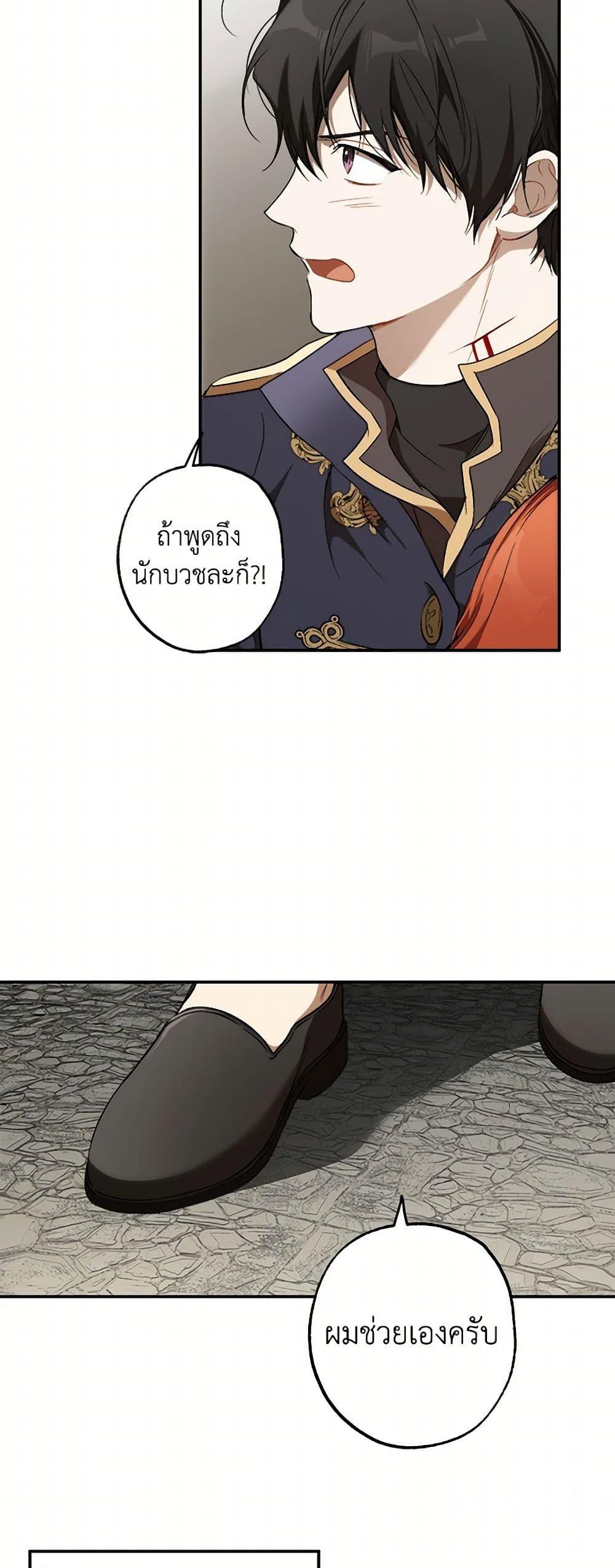 Manga-lc-com อ่านมังงะ อ่านการ์ตูน ออนไลน์ ฟรี It Was All a Mistake ตอนที่ 1 2 3 4 5 6 7 8 9 10 11 12 13 14 ฟรี ไม่มีโฆษณา Manga-lc - อ่าน มังงะ อ่าน การ์ตูน ออนไลน์ อ่านมังงะ ฟรี