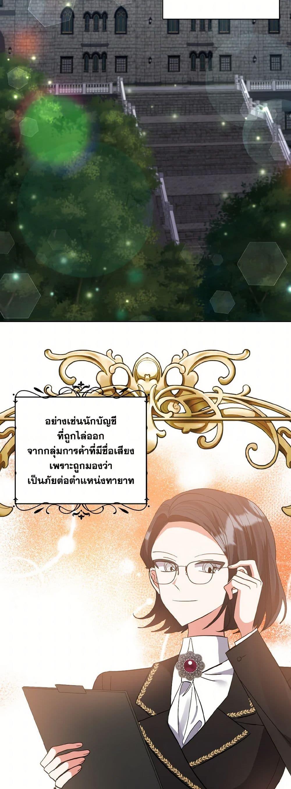 Manga-lc-com อ่านมังงะ อ่านการ์ตูน ออนไลน์ ฟรี I Adopted the Male Lead ตอนที่ 1 2 3 4 5 6 7 8 9 10 11 12 13 14 ฟรี ไม่มีโฆษณา Manga-lc - อ่าน มังงะ อ่าน การ์ตูน ออนไลน์ อ่านมังงะ ฟรี