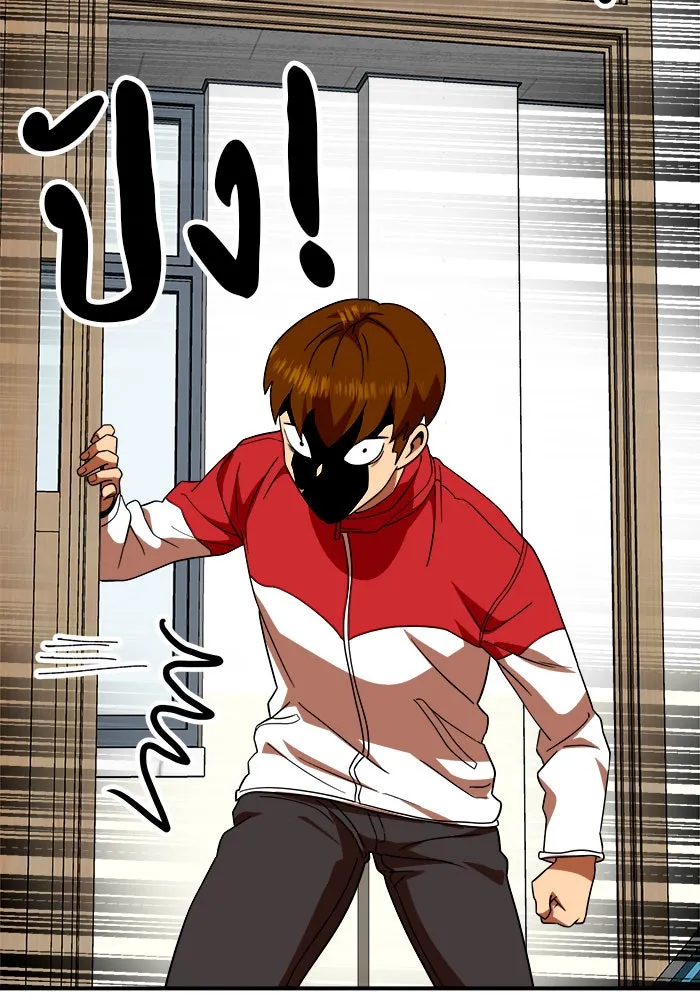 Double Click ตอนที่ 56 รูปที่ 76