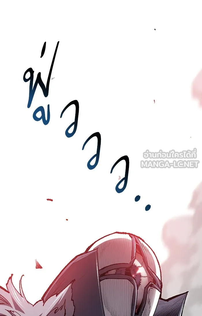 ยอดคนเลเวลทะลุ ตอนที่ 69 ศึกล้อมโซล (5) รูปที่ 198