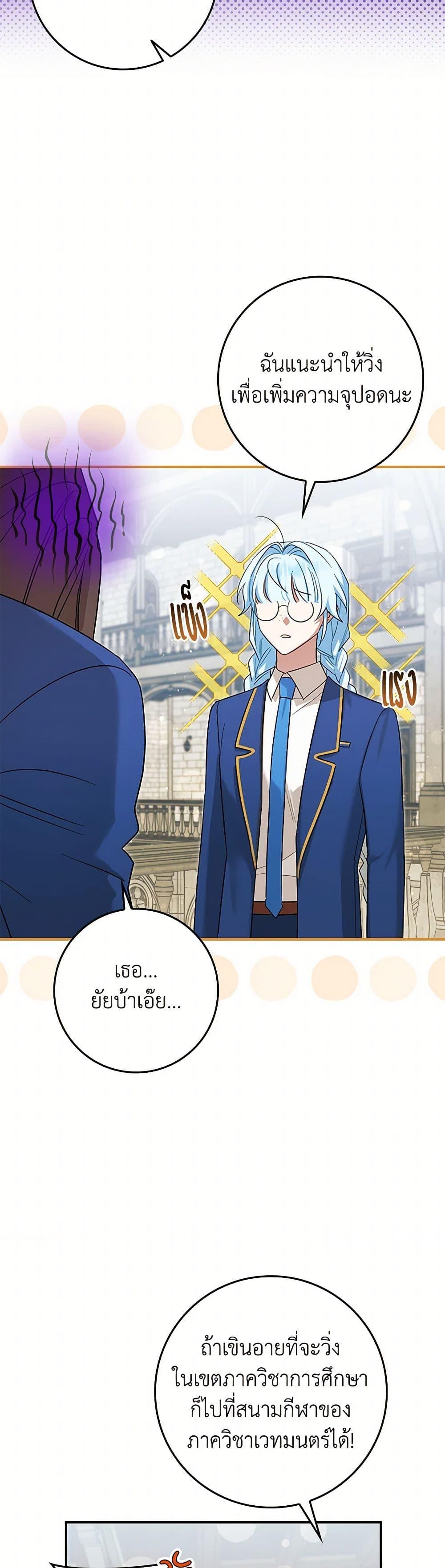 Manga-lc-com อ่านมังงะ อ่านการ์ตูน ออนไลน์ ฟรี The Countdown of My Death Is Spamming My Status Window ตอนที่ 1 2 3 4 5 6 7 8 9 10 11 12 13 14 ฟรี ไม่มีโฆษณา Manga-lc - อ่าน มังงะ อ่าน การ์ตูน ออนไลน์ อ่านมังงะ ฟรี