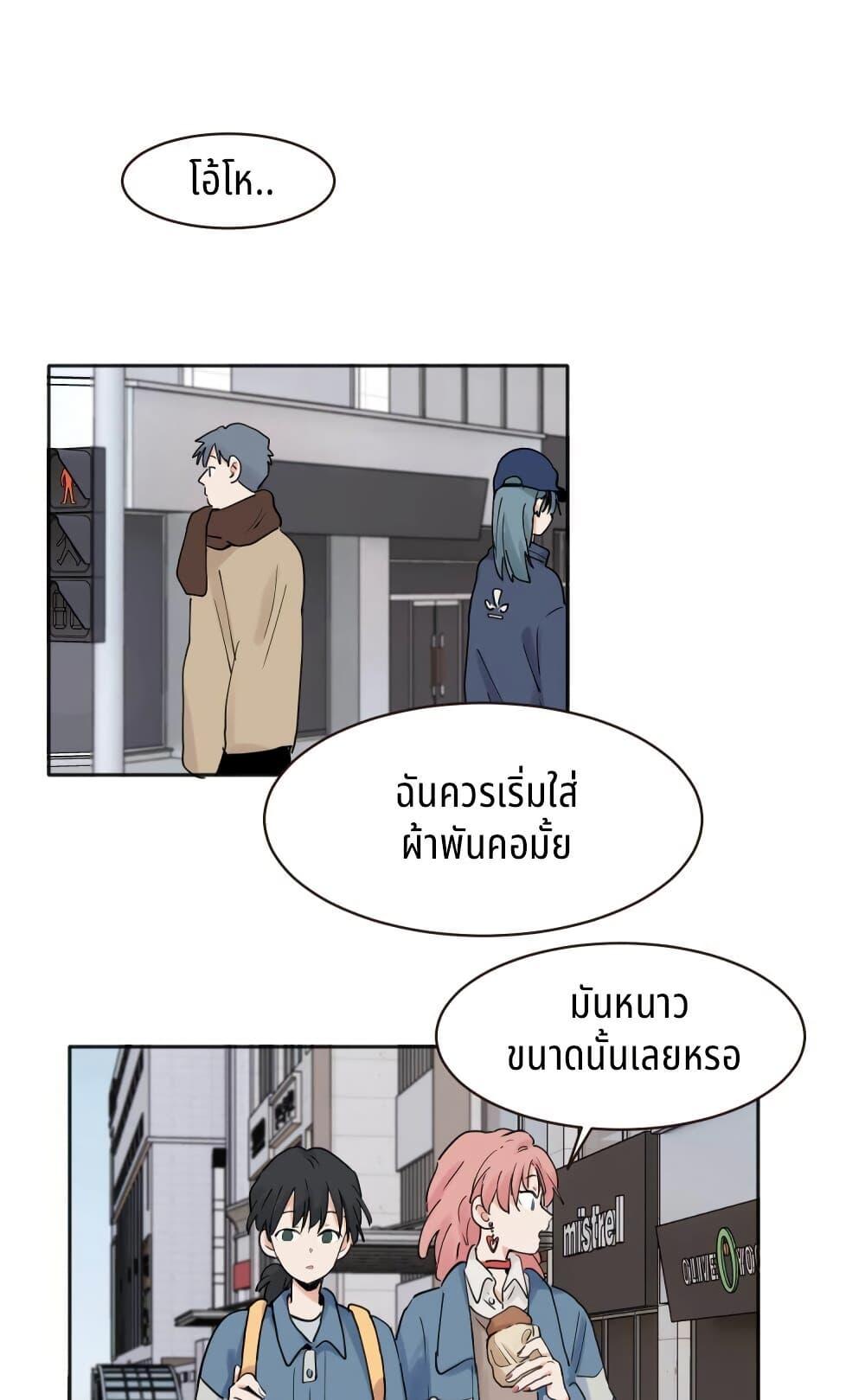 Manga-lc-com อ่านมังงะ อ่านการ์ตูน ออนไลน์ ฟรี That Time I Was Blackmailed By the Class’s Green Tea Bitch ตอนที่ 1 2 3 4 5 6 7 8 9 10 11 12 13 14 ฟรี ไม่มีโฆษณา Manga-lc - อ่าน มังงะ อ่าน การ์ตูน ออนไลน์ อ่านมังงะ ฟรี