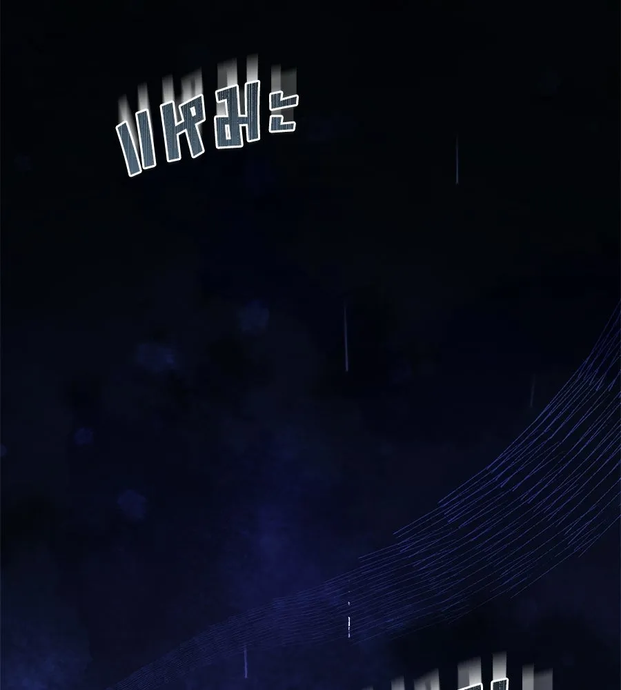 สัญญารักฉบับสุดท้าย ตอนที่ 31 รูปที่ 59