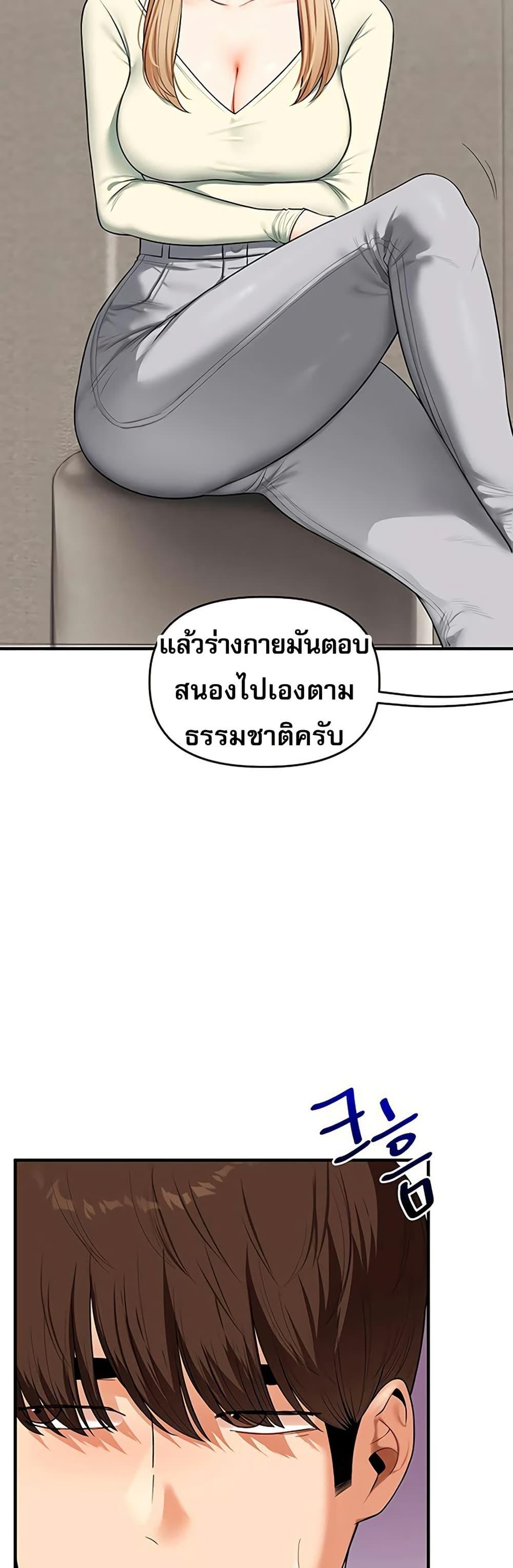Doujin-Lc- อ่าน โดจิน มังฮวา เกาหลี ญี่ปุ่น จีน แปลไทย Relationship ตอนที่ 1 2 3 4 5 6 7 8 9 10 11 12 13 14 ฟรี ไม่มีโฆษณา อ่าน โดจิน Manhwa เกาหลี ญี่ปุ่น จีน เรามีครบ คัดมาให้เน้นๆ โดจิน 18+ รับประกันความฟินโดย  Doujin Lc