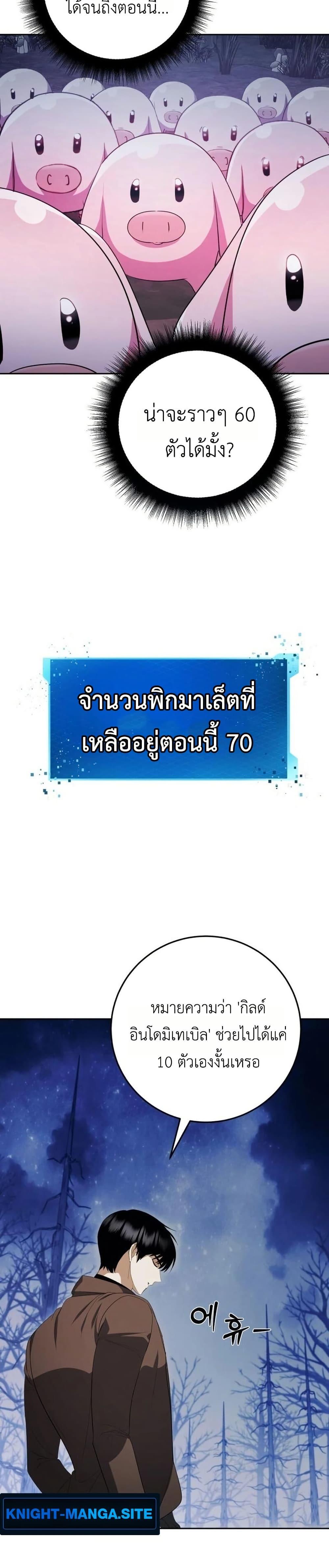 Manga-lc-com อ่านมังงะ อ่านการ์ตูน ออนไลน์ ฟรี Fight Monsters with Monsters ตอนที่ 1 2 3 4 5 6 7 8 9 10 11 12 13 14 ฟรี ไม่มีโฆษณา Manga-lc - อ่าน มังงะ อ่าน การ์ตูน ออนไลน์ อ่านมังงะ ฟรี