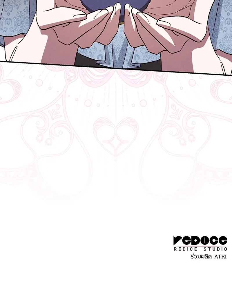 โอ้ ศัตรูที่รัก ตอนที่ 98 รูปที่ 112