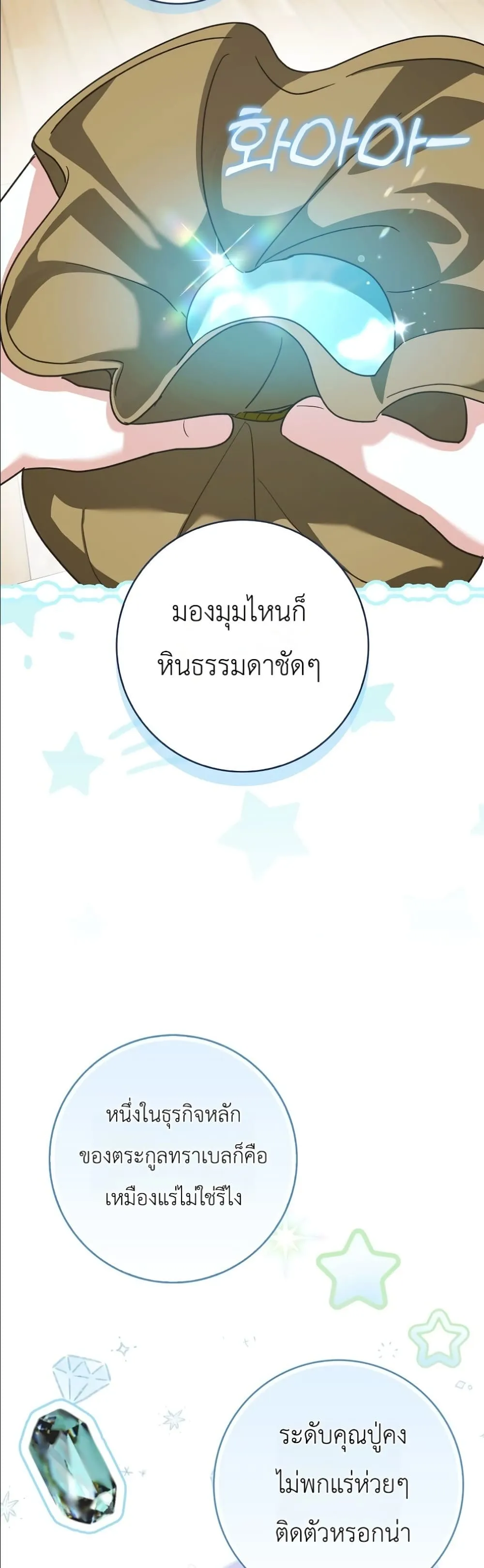 Manga-lc-com อ่านมังงะ อ่านการ์ตูน ออนไลน์ ฟรี I Will Save My Dad ตอนที่ 1 2 3 4 5 6 7 8 9 10 11 12 13 14 ฟรี ไม่มีโฆษณา Manga-lc - อ่าน มังงะ อ่าน การ์ตูน ออนไลน์ อ่านมังงะ ฟรี