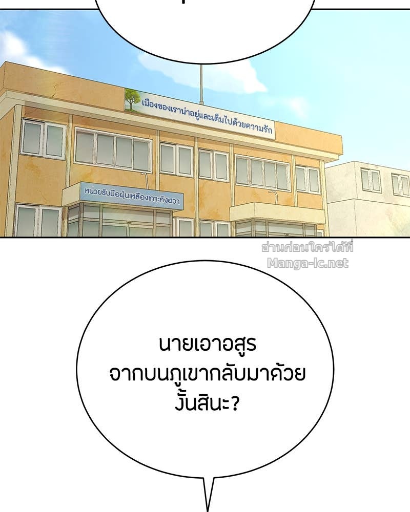 Doujin-Lc- อ่าน โดจิน มังฮวา เกาหลี ญี่ปุ่น จีน แปลไทย ข้าราชการพิเศษ ตอนที่ 1 2 3 4 5 6 7 8 9 10 11 12 13 14 ฟรี ไม่มีโฆษณา อ่าน โดจิน Manhwa เกาหลี ญี่ปุ่น จีน เรามีครบ คัดมาให้เน้นๆ โดจิน 18+ รับประกันความฟินโดย Doujin Lc