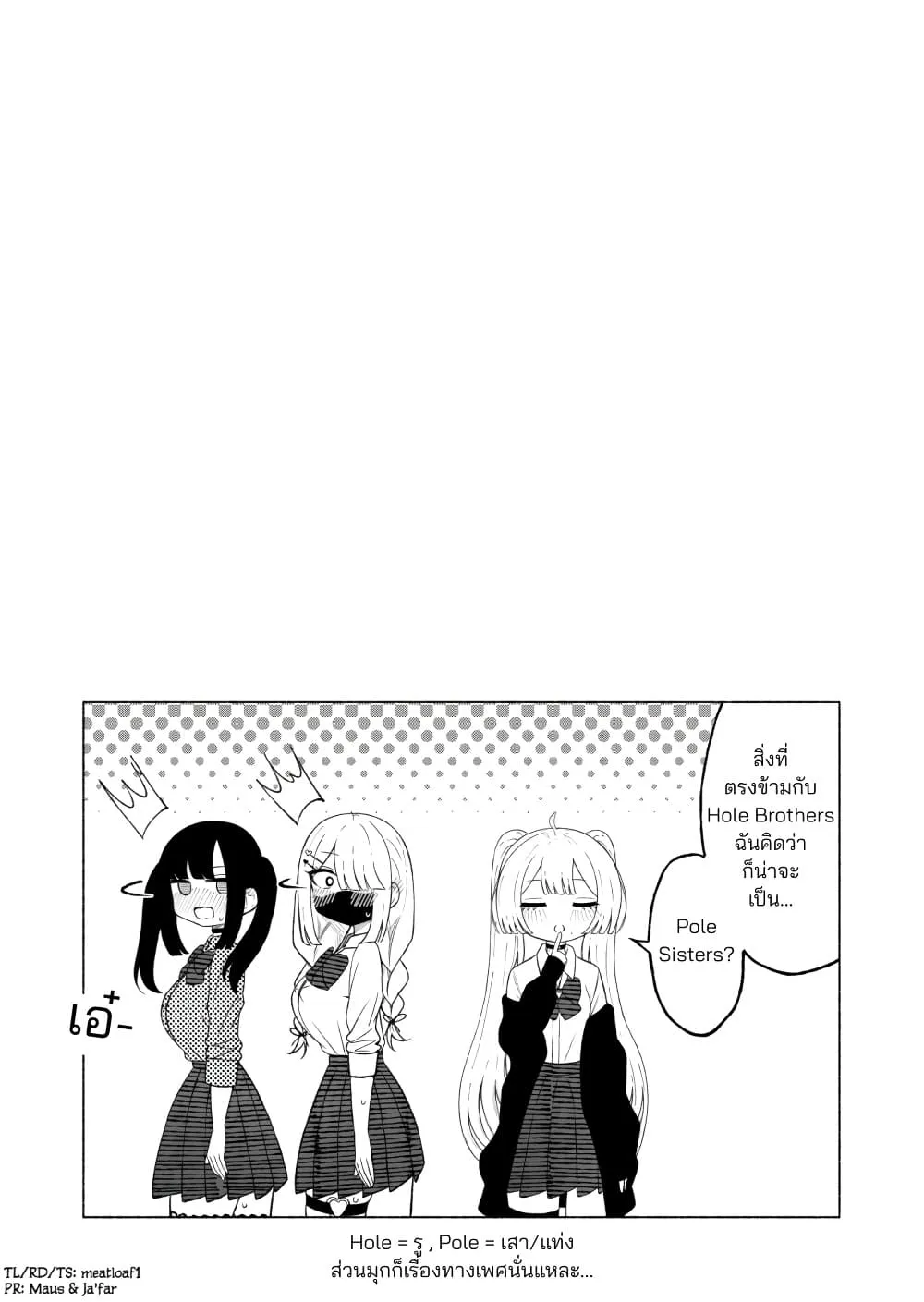 Manga-lc-com อ่านมังงะ อ่านการ์ตูน ออนไลน์ ฟรี A Story About Getting Toyed With by a Femboy ตอนที่ 1 2 3 4 5 6 7 8 9 10 11 12 13 14 ฟรี ไม่มีโฆษณา Manga-lc - อ่าน มังงะ อ่าน การ์ตูน ออนไลน์ อ่านมังงะ ฟรี