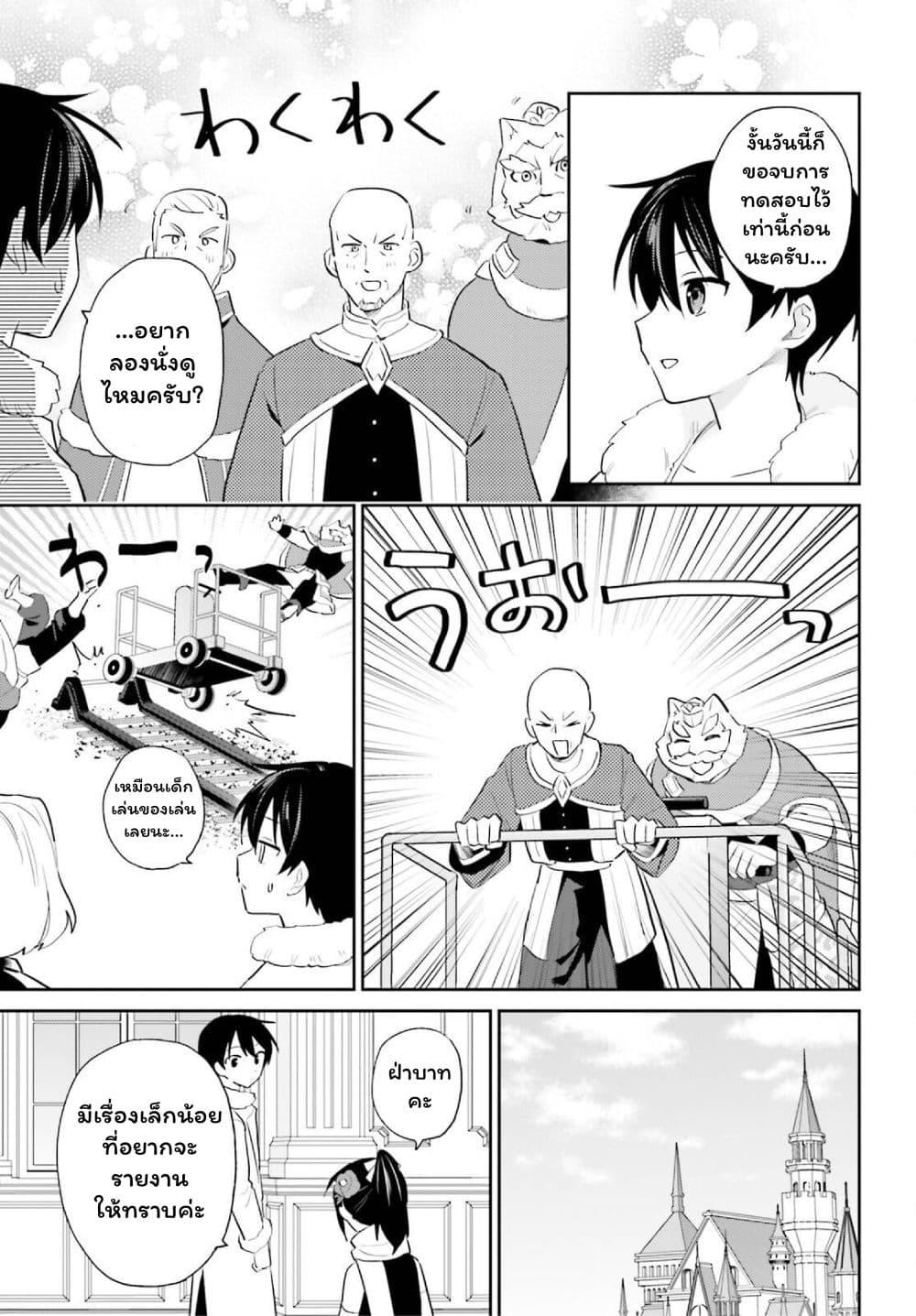 Manga-lc-com อ่านมังงะ อ่านการ์ตูน ออนไลน์ ฟรี In Another World With My Smartphone ไปต่างโลกกับสมาร์ทโฟน ตอนที่ 1 2 3 4 5 6 7 8 9 10 11 12 13 14 ฟรี ไม่มีโฆษณา Manga-lc - อ่าน มังงะ อ่าน การ์ตูน ออนไลน์ อ่านมังงะ ฟรี