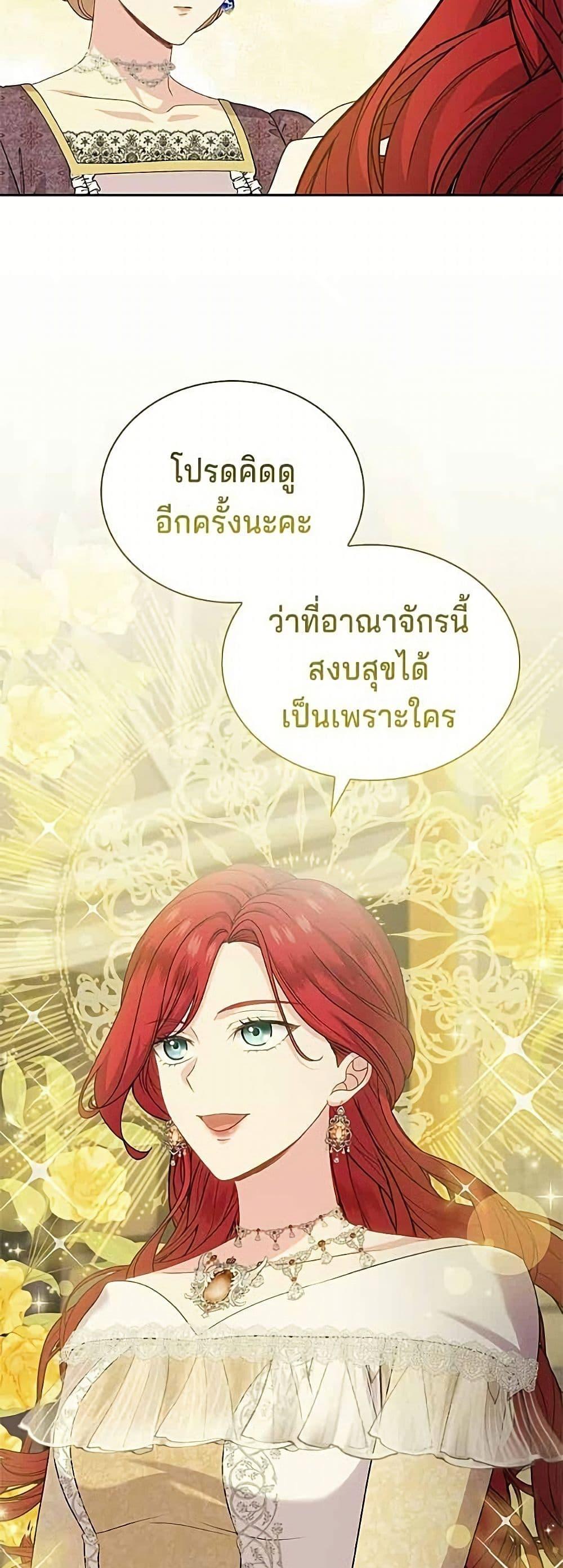 Manga-lc-com อ่านมังงะ อ่านการ์ตูน ออนไลน์ ฟรี His Recovery Magic Worked Too Well! ตอนที่ 1 2 3 4 5 6 7 8 9 10 11 12 13 14 ฟรี ไม่มีโฆษณา Manga-lc - อ่าน มังงะ อ่าน การ์ตูน ออนไลน์ อ่านมังงะ ฟรี