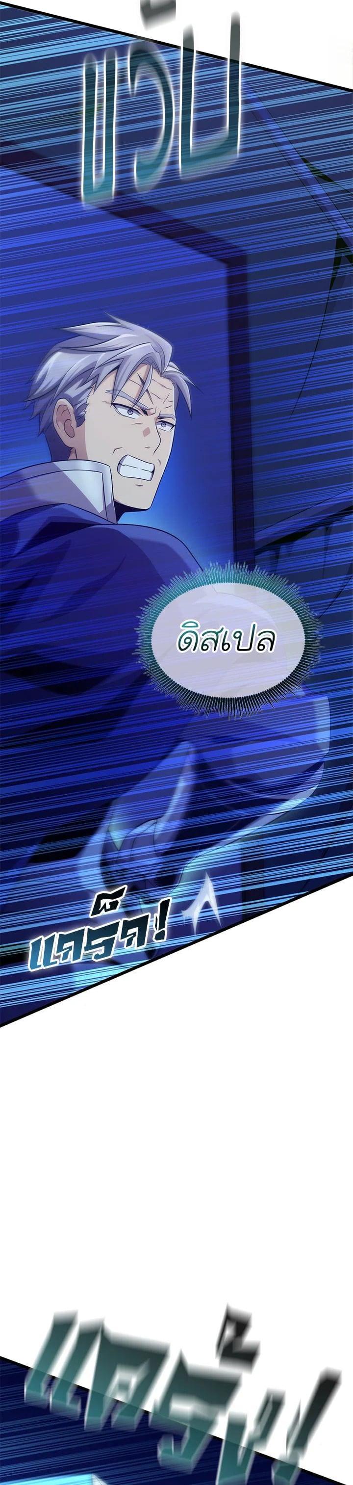 Manga-lc-com อ่านมังงะ อ่านการ์ตูน ออนไลน์ ฟรี Arcane Sniper ตอนที่ 1 2 3 4 5 6 7 8 9 10 11 12 13 14 ฟรี ไม่มีโฆษณา Manga-lc - อ่าน มังงะ อ่าน การ์ตูน ออนไลน์ อ่านมังงะ ฟรี