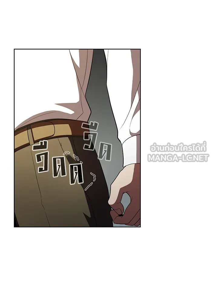 ผู้เล่นขั้นเทพแห่งหอคอยฝึกสอน ตอนที่ 40 รูปที่ 18