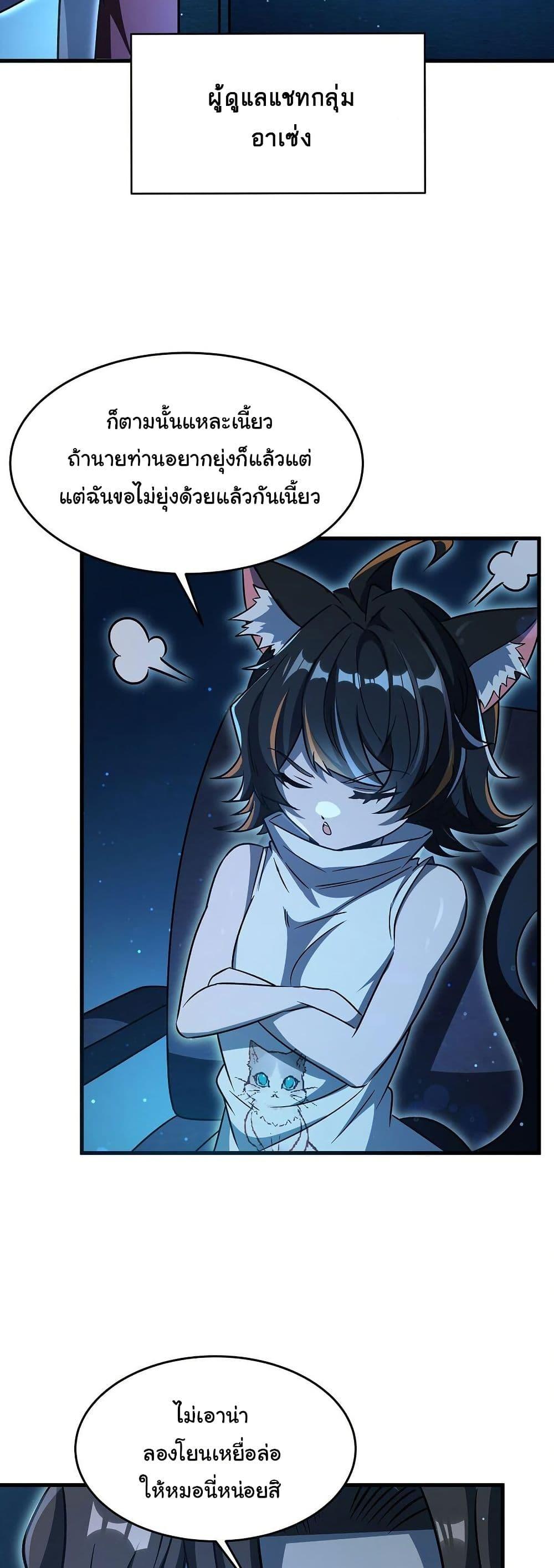 Manga-lc-com อ่านมังงะ อ่านการ์ตูน ออนไลน์ ฟรี Become a Witch in a World Full of Ghost Stories ตอนที่ 1 2 3 4 5 6 7 8 9 10 11 12 13 14 ฟรี ไม่มีโฆษณา Manga-lc - อ่าน มังงะ อ่าน การ์ตูน ออนไลน์ อ่านมังงะ ฟรี