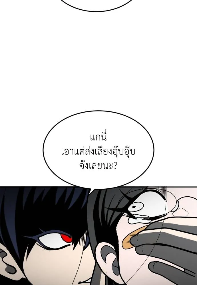 สนามเด็กล่า ตอนที่ 42 รูปที่ 22