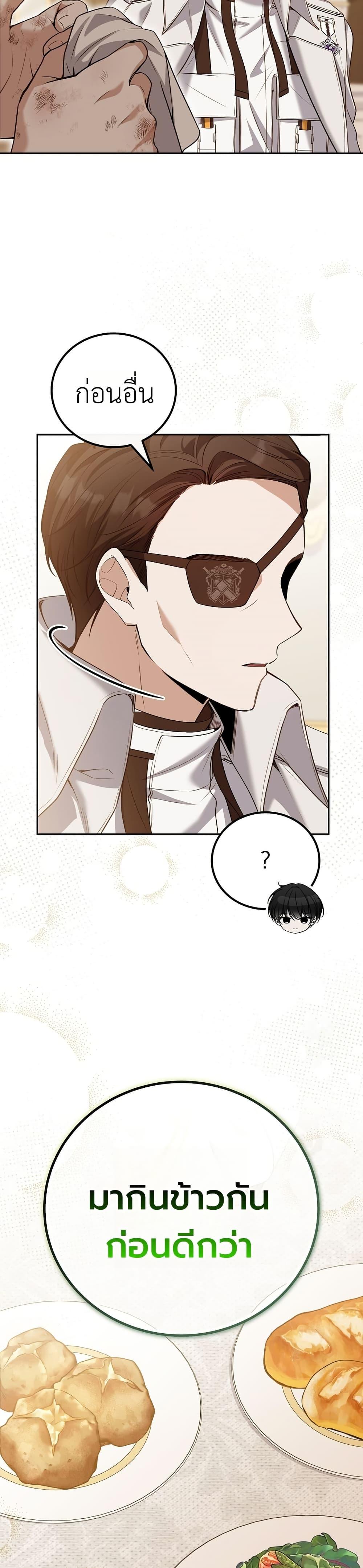 Manga-lc-com อ่านมังงะ อ่านการ์ตูน ออนไลน์ ฟรี An Apocalypse Needs a Veteran ตอนที่ 1 2 3 4 5 6 7 8 9 10 11 12 13 14 ฟรี ไม่มีโฆษณา Manga-lc - อ่าน มังงะ อ่าน การ์ตูน ออนไลน์ อ่านมังงะ ฟรี
