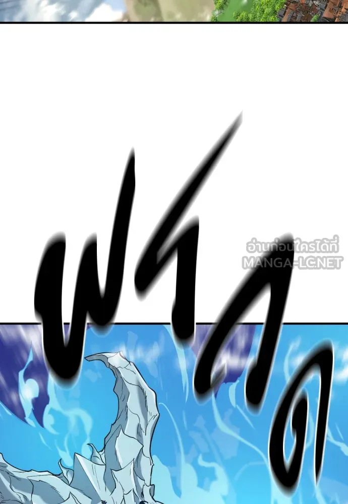 ยอดสถาปนิกผู้พิทักษ์อาณาจักร ตอนที่ 165 รูปที่ 72