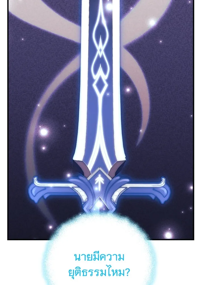 สัปดาห์นี้งดอัปตอนใหม่ ตอนที่ 83 รูปที่ 88