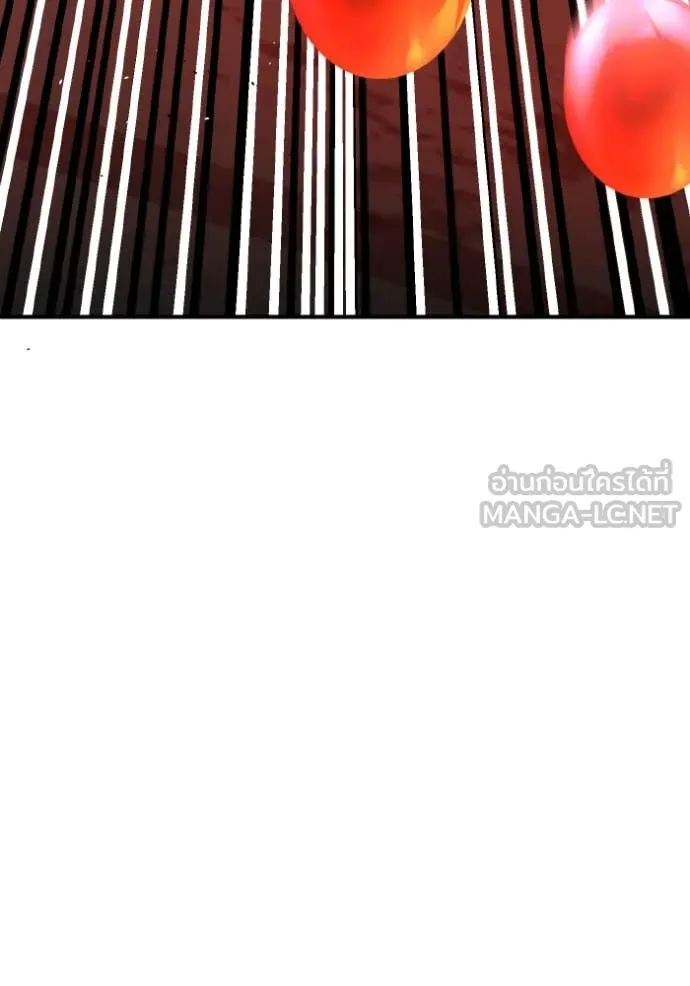 อัจฉริยะนอกคอก ตอนที่ 117 รูปที่ 79