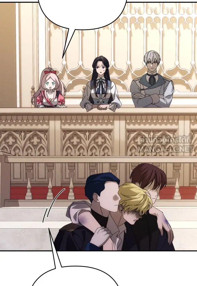 ฉันจะจีบท่านดยุกแดนเหนือ ตอนที่ 89 รูปที่ 93