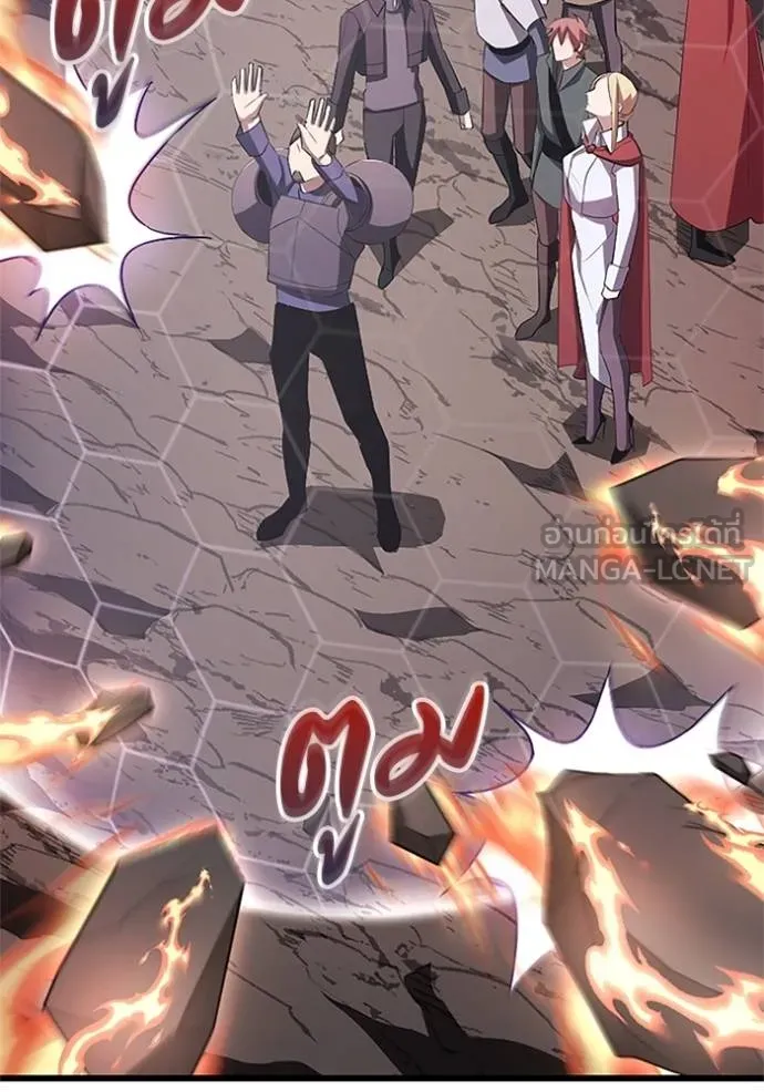 โคตรอาวุธลับ ตอนที่ 10 รูปที่ 42