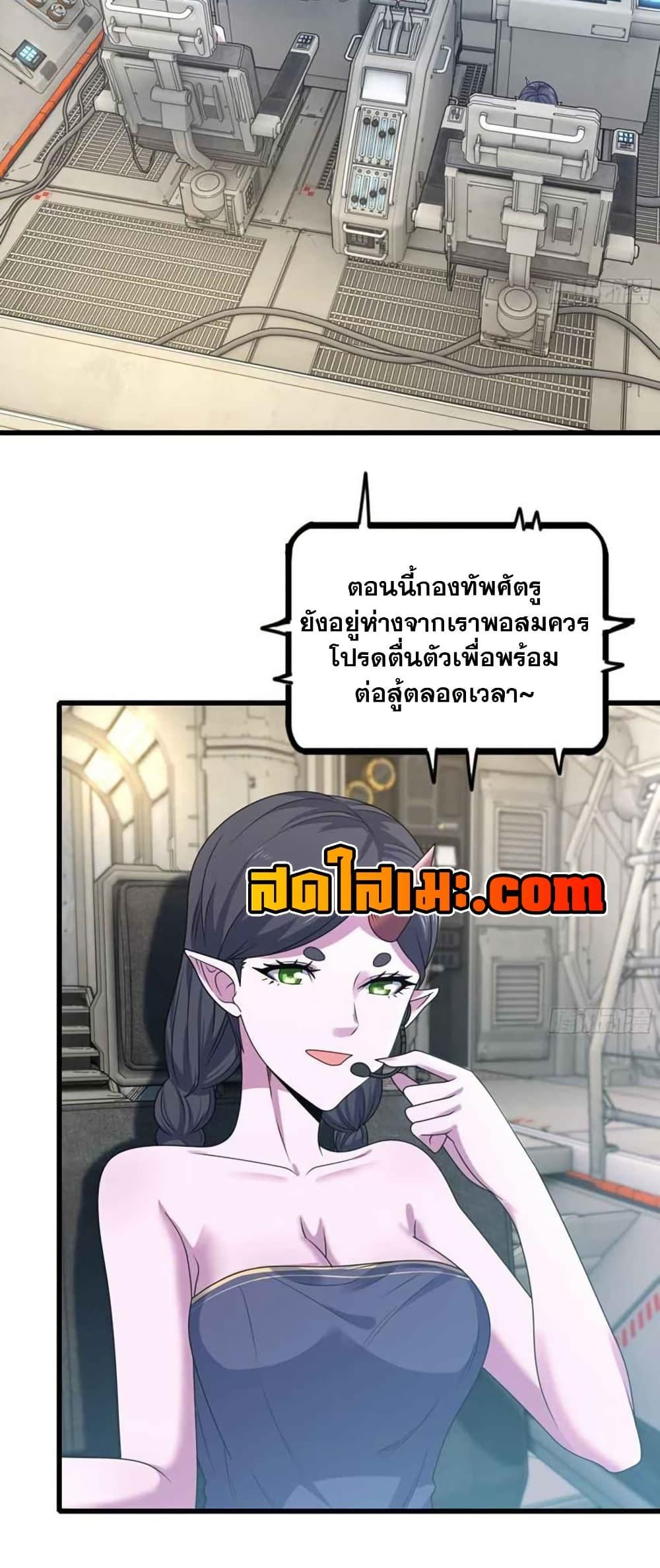 Manga-lc-com อ่านมังงะ อ่านการ์ตูน ออนไลน์ ฟรี My Wife is a Demon Queen ตอนที่ 1 2 3 4 5 6 7 8 9 10 11 12 13 14 ฟรี ไม่มีโฆษณา Manga-lc - อ่าน มังงะ อ่าน การ์ตูน ออนไลน์ อ่านมังงะ ฟรี