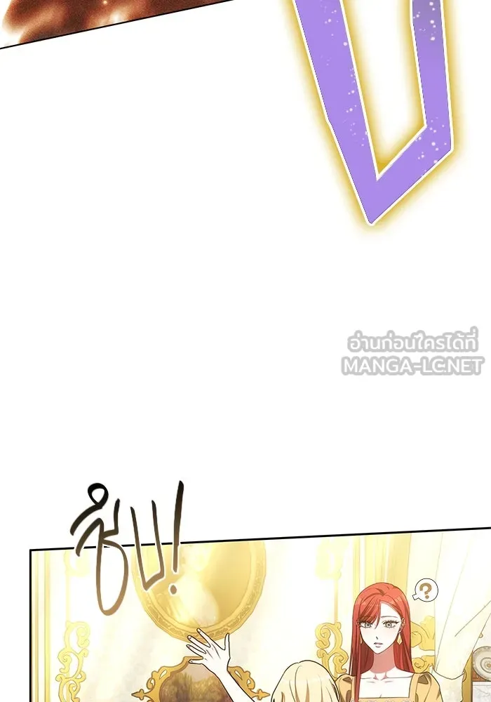 เหตุผลที่ฉันนอกใจ ตอนที่ 59 รูปที่ 24