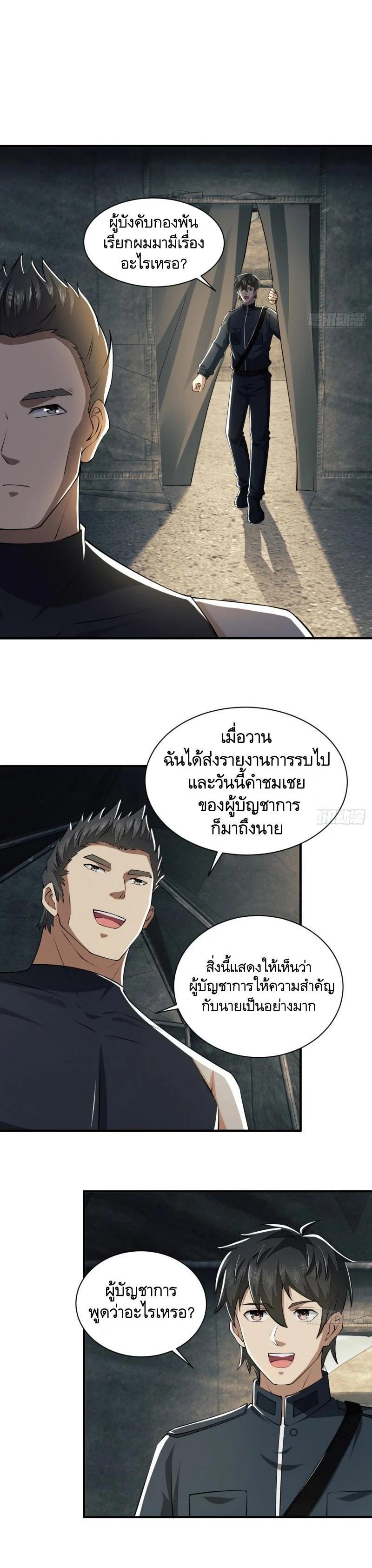 Manga-lc-com อ่านมังงะ อ่านการ์ตูน ออนไลน์ ฟรี The First Order ตอนที่ 1 2 3 4 5 6 7 8 9 10 11 12 13 14 ฟรี ไม่มีโฆษณา Manga-lc - อ่าน มังงะ อ่าน การ์ตูน ออนไลน์ อ่านมังงะ ฟรี